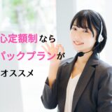 スーツを着た女性3