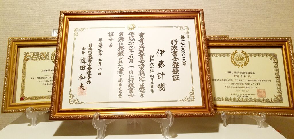 複数の資格証明書