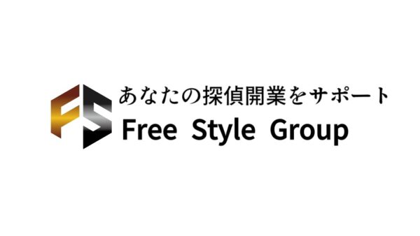 探偵事務所の自宅開業とオフィス開業のメリット・デメリット