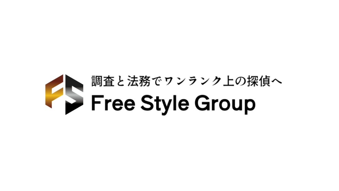 総合探偵社フリースタイルグループロゴ