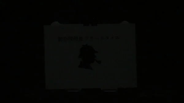 夜間の撮影映像