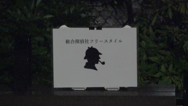 最新機器による夜間の撮影映像