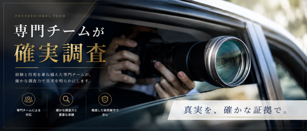 カメラを構える探偵