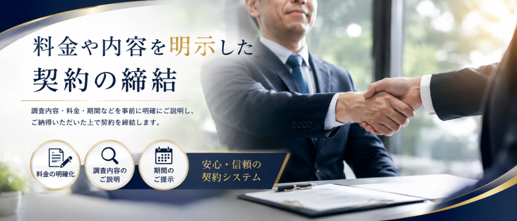 握手をするスーツを姿の男性